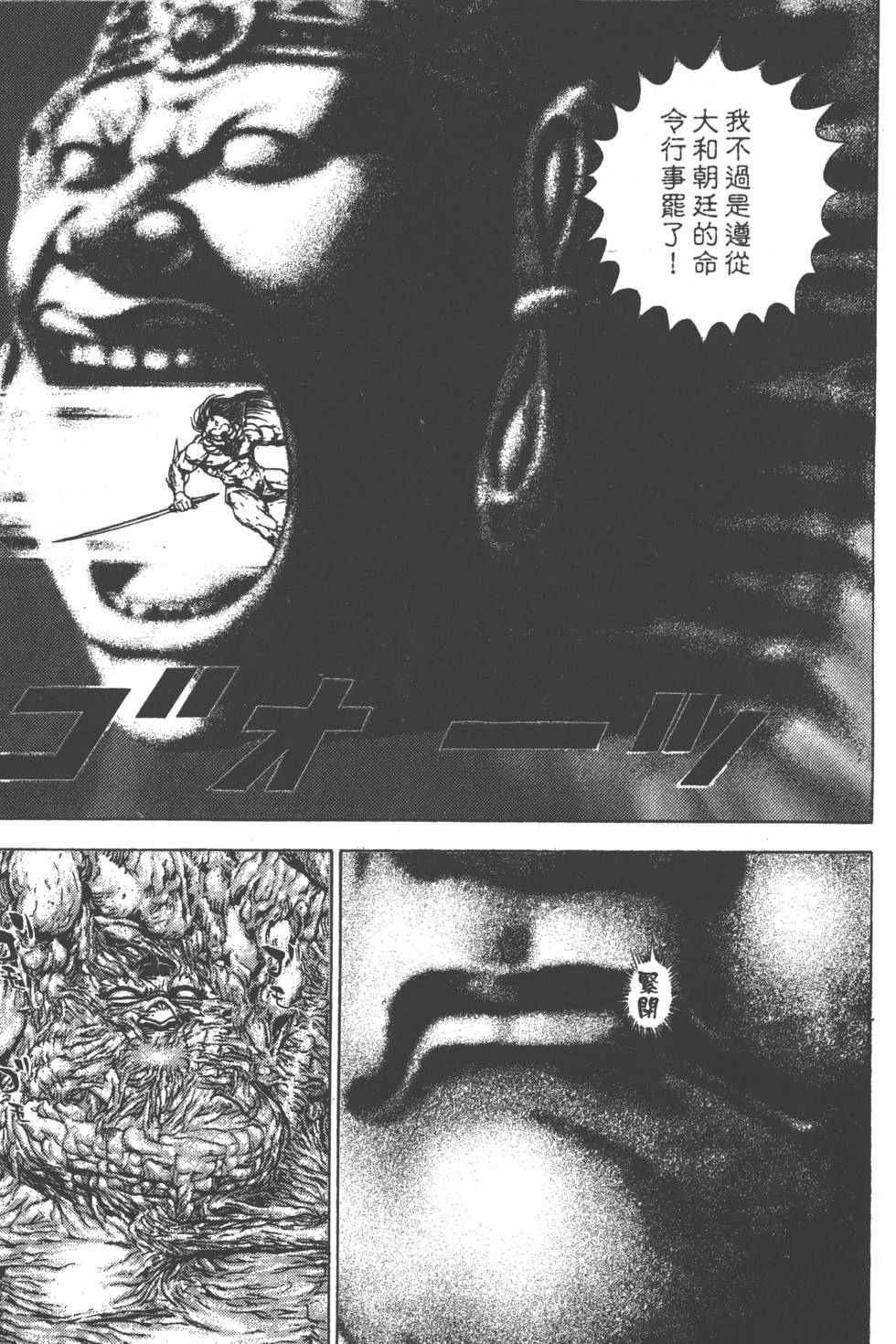 第163页