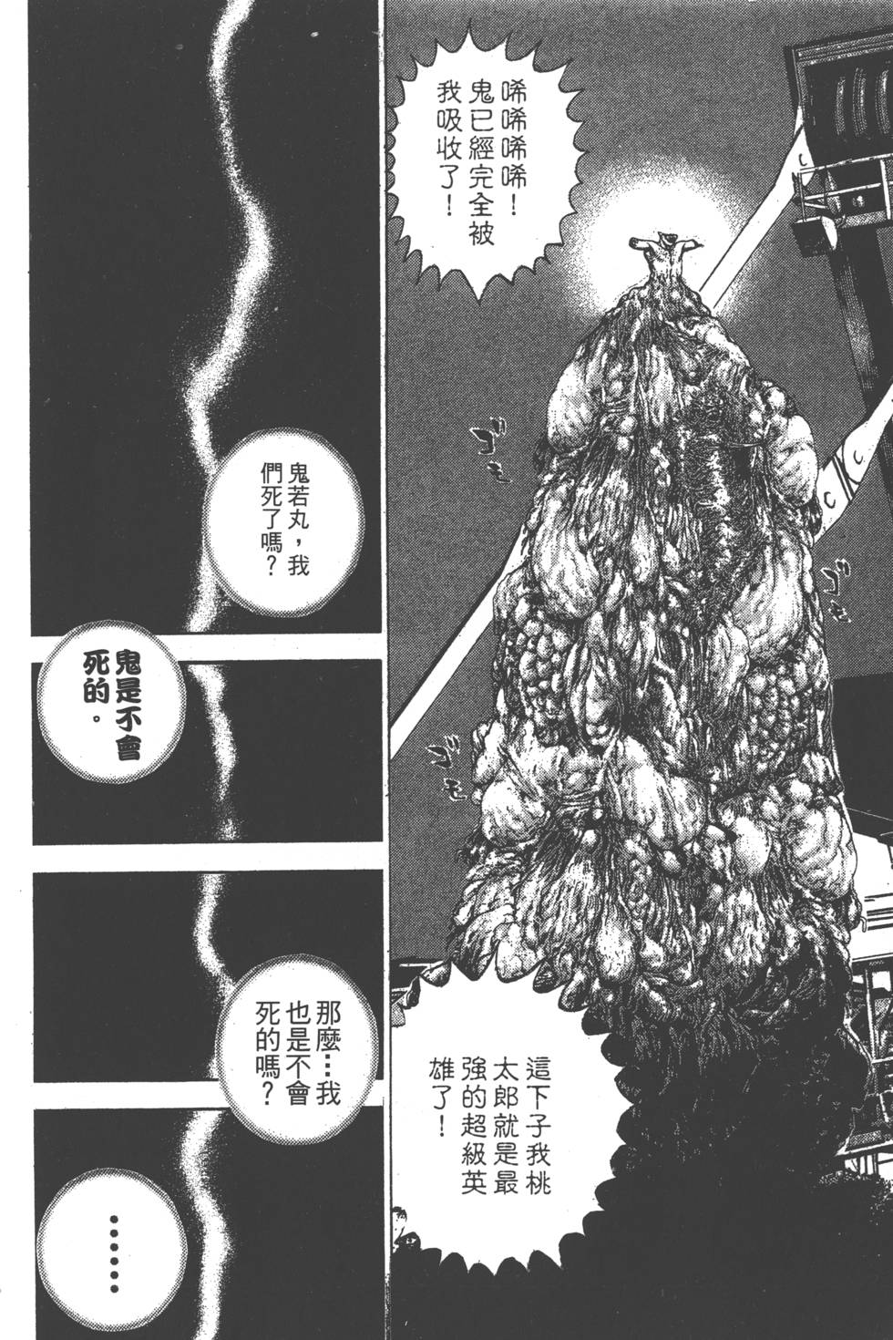 第164页
