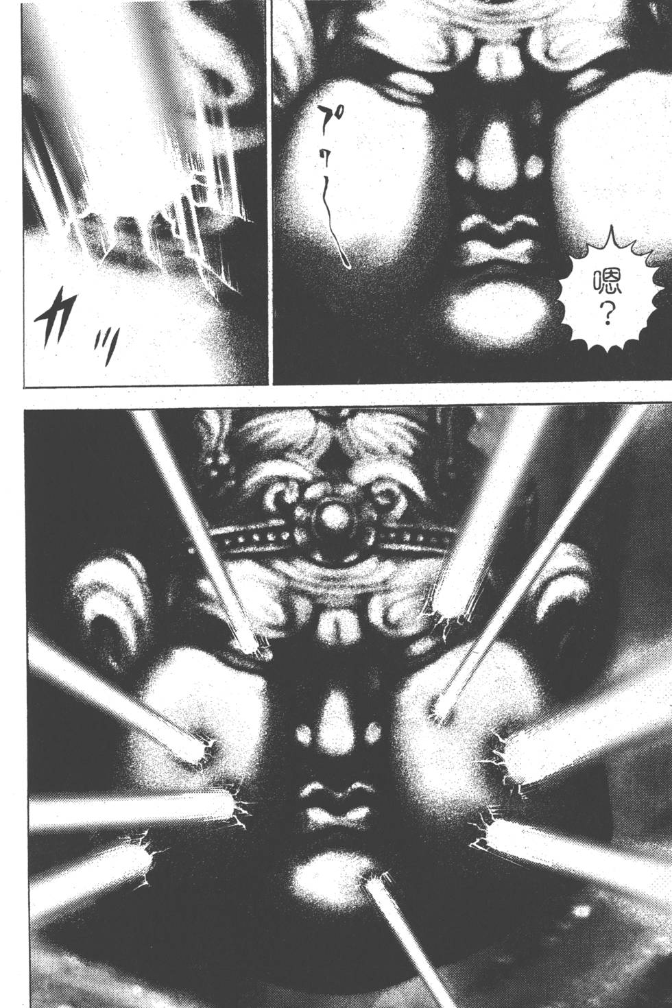 第166页
