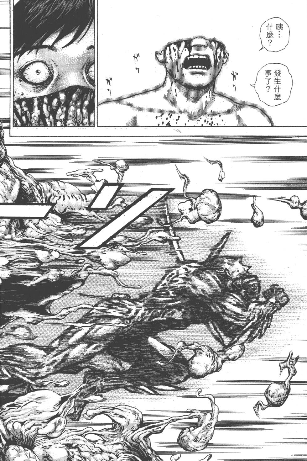 第168页