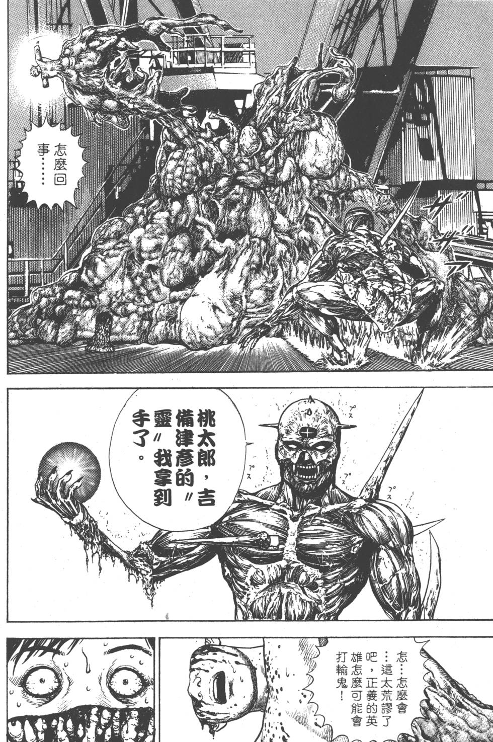 第170页