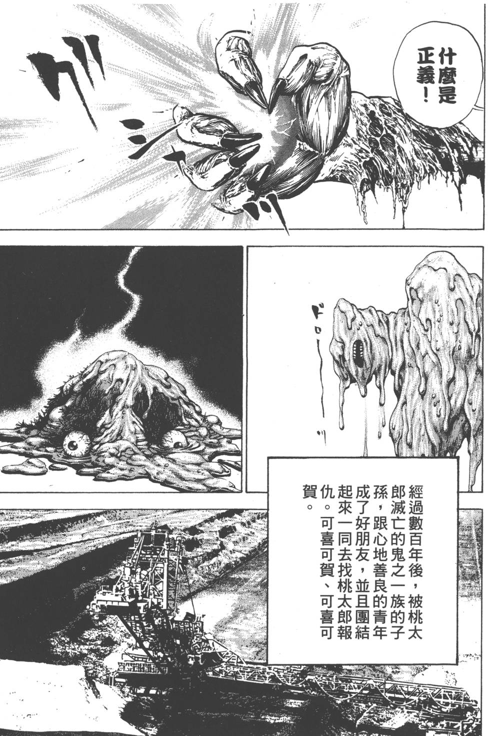 第171页