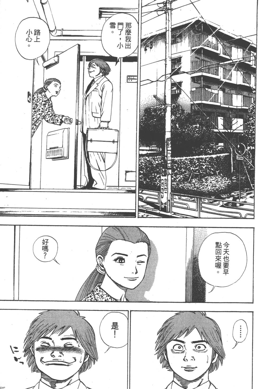 第175页