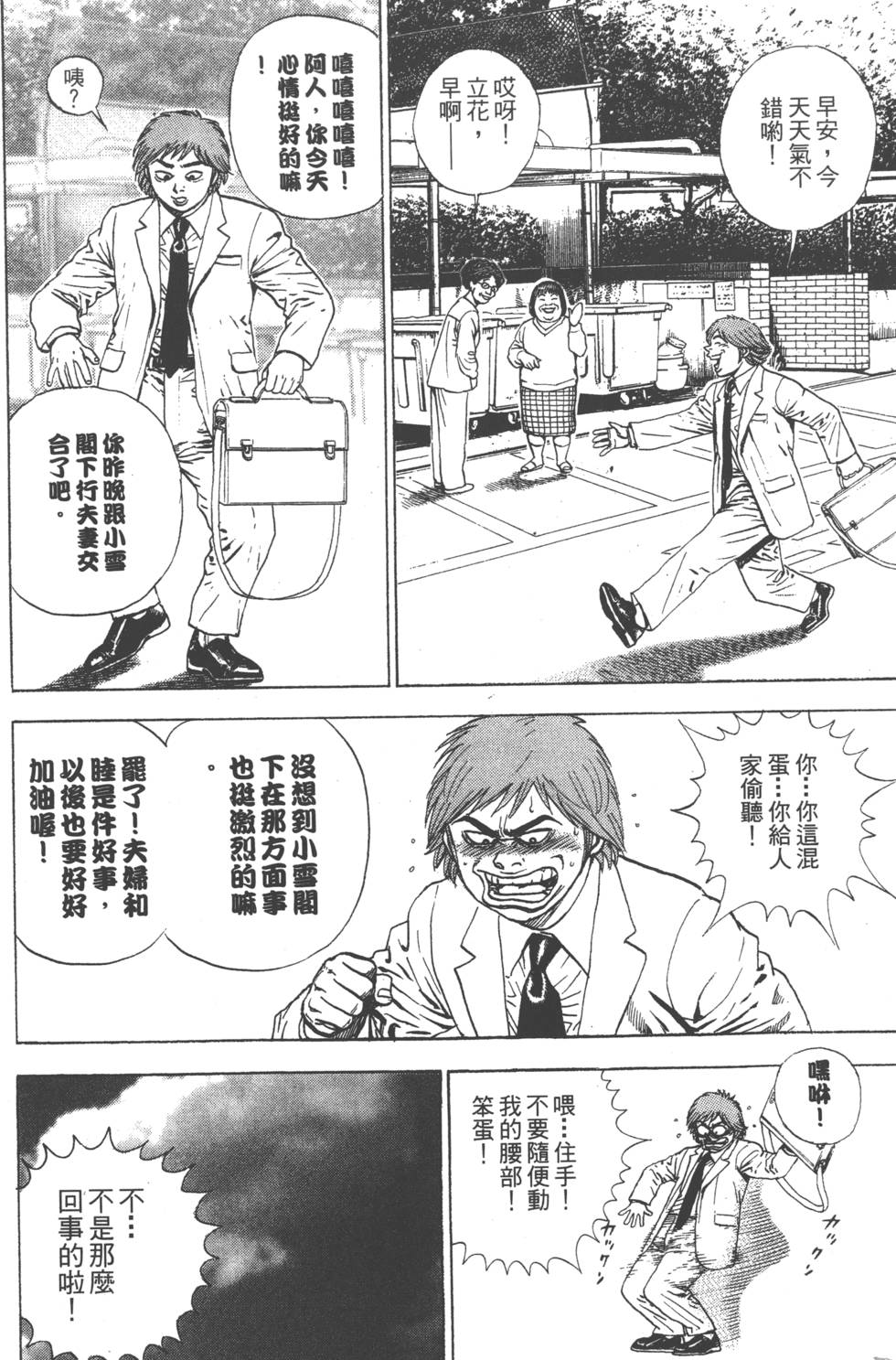 第176页