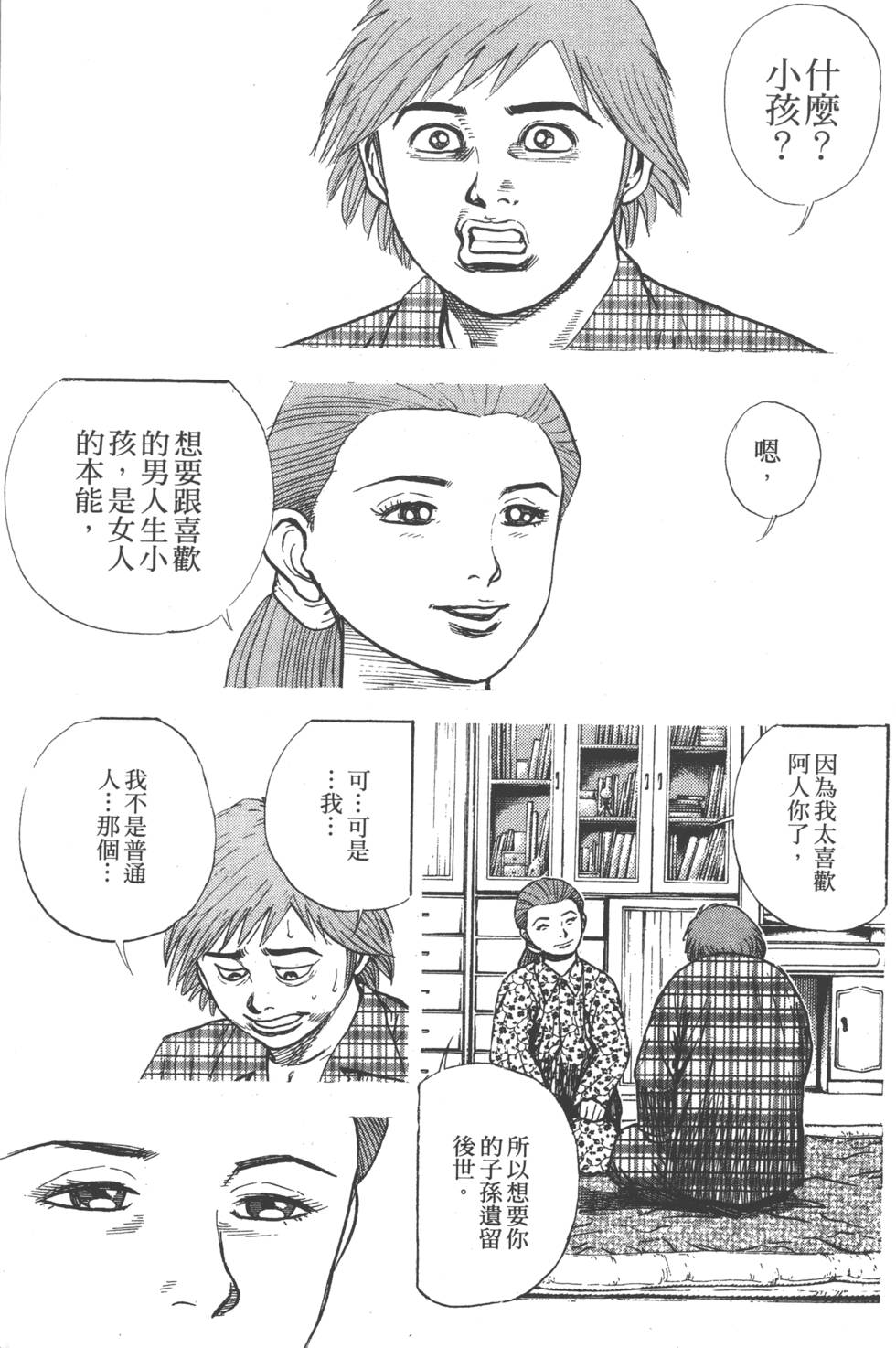 第177页