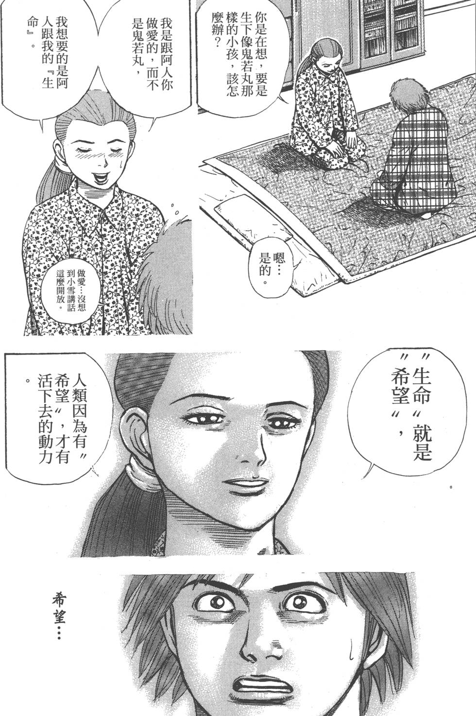 第178页