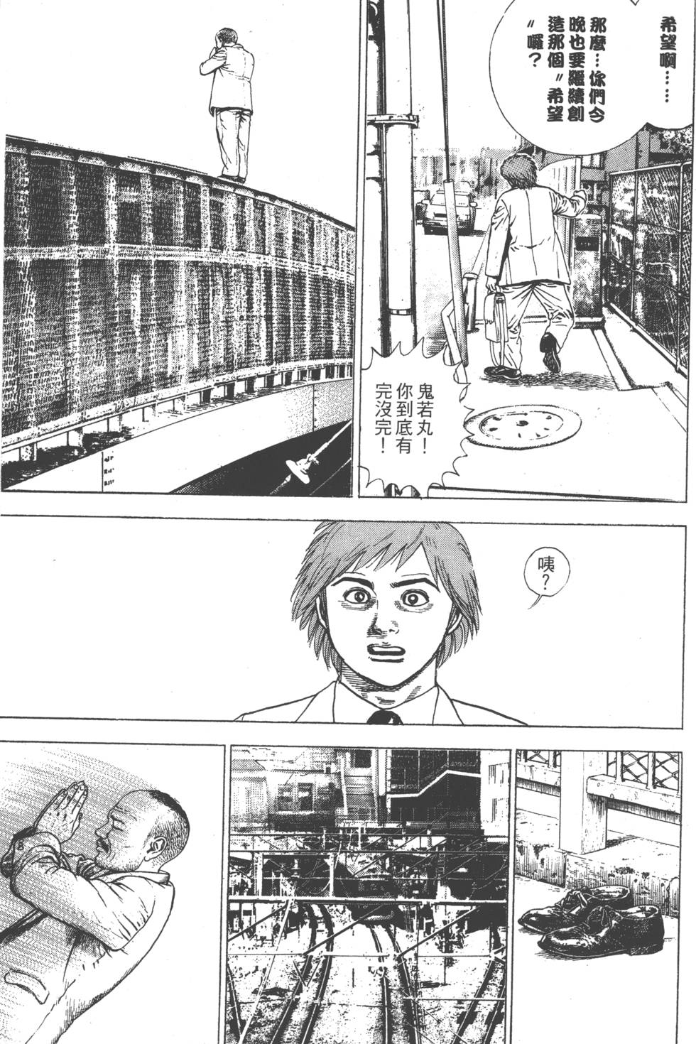 第179页