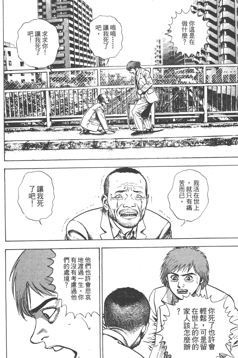 第184页