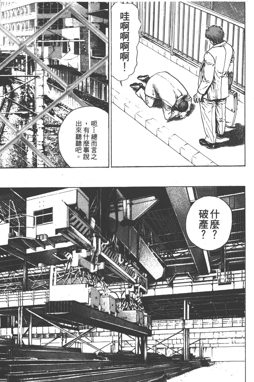 第185页