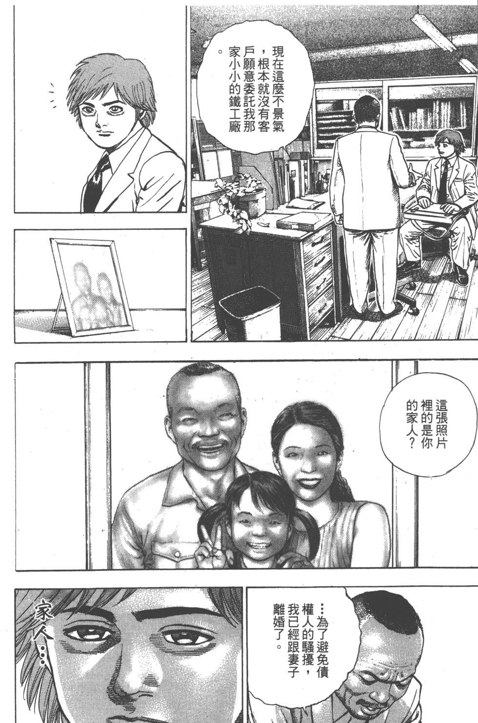 第186页