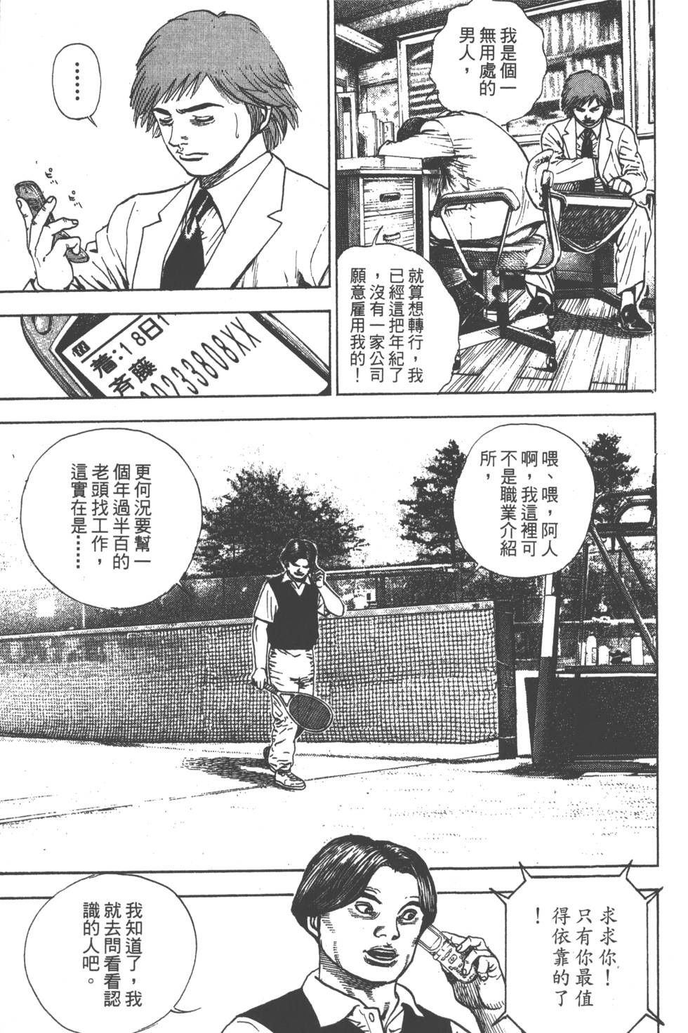 第187页