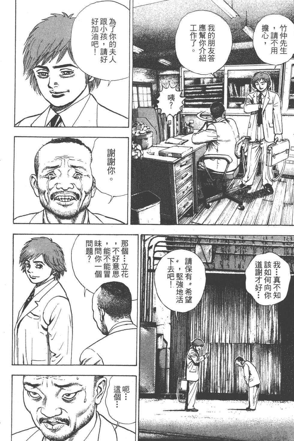 第188页