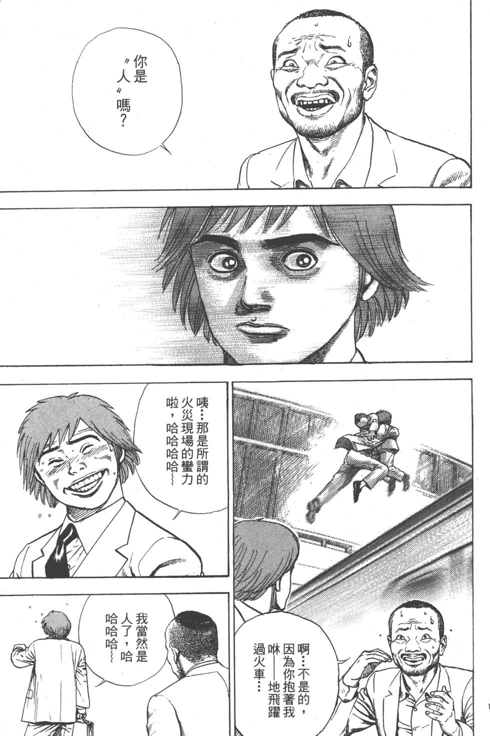 第189页