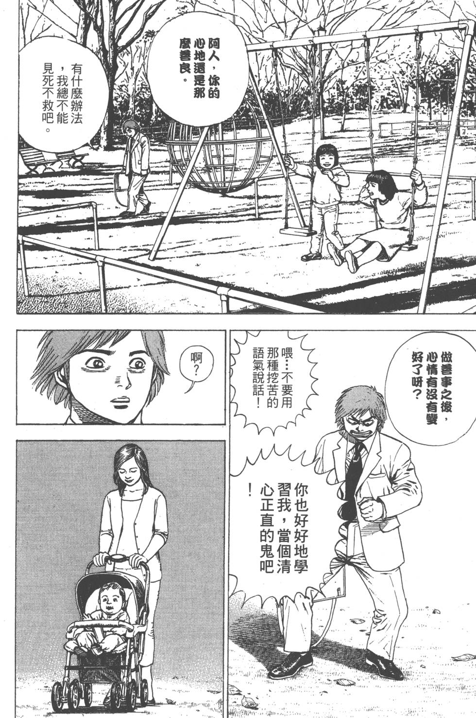 第190页