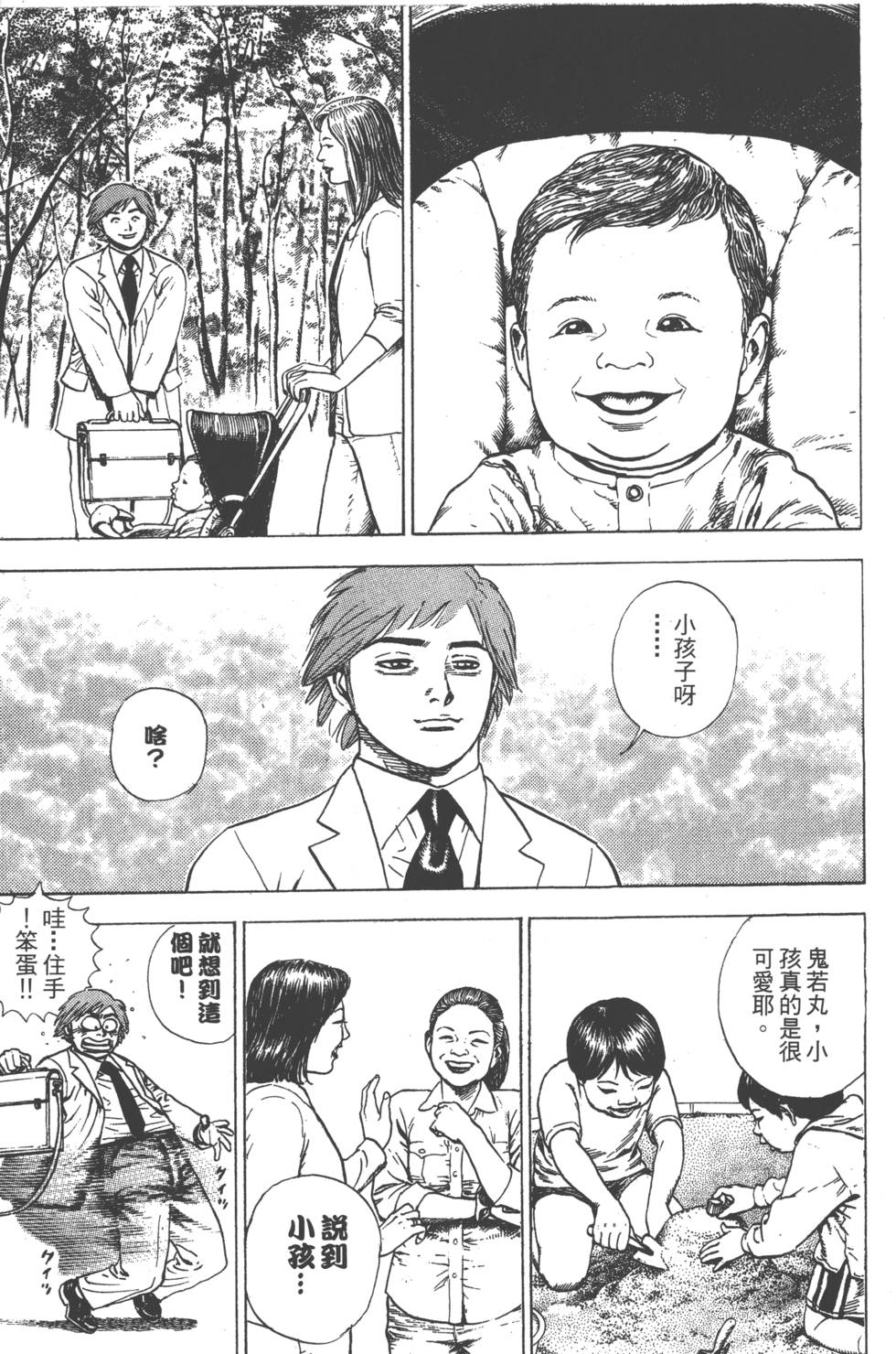 第191页