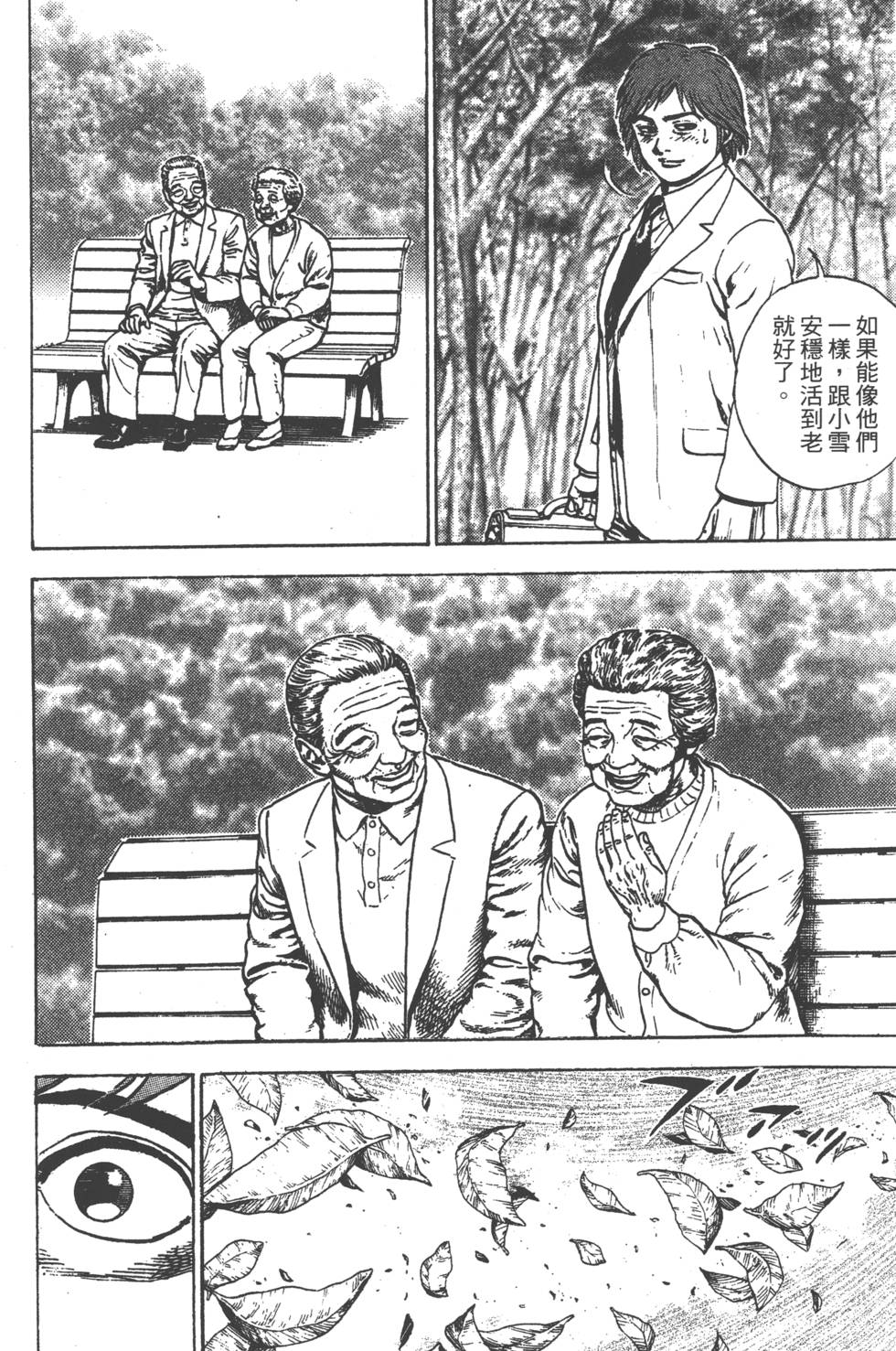 第192页