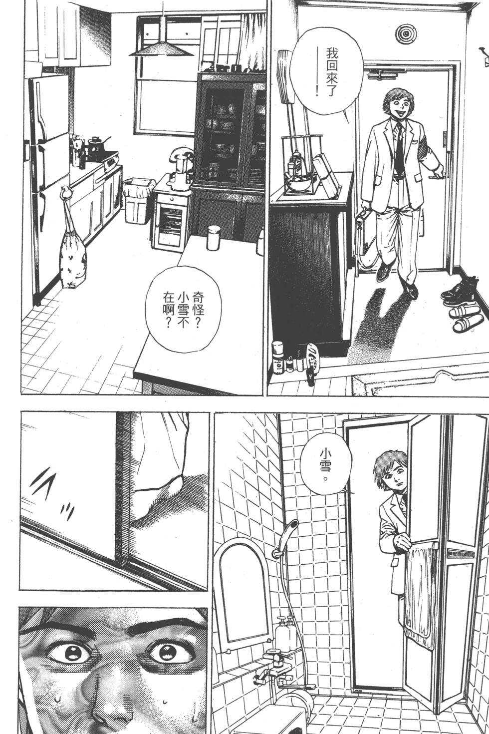 第194页