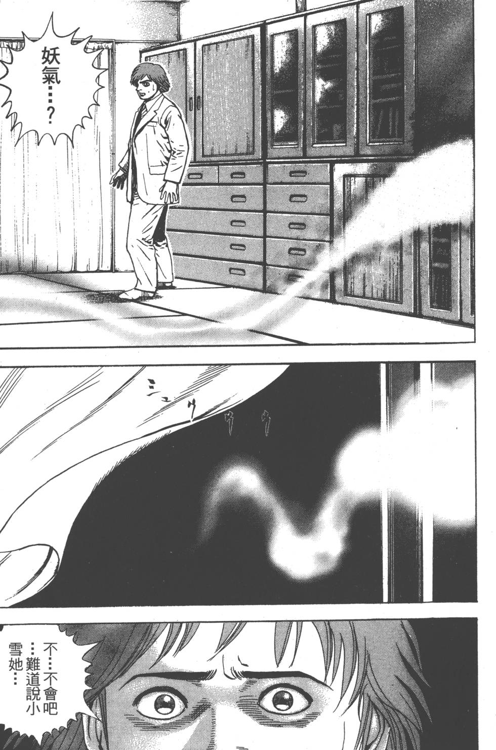 第195页