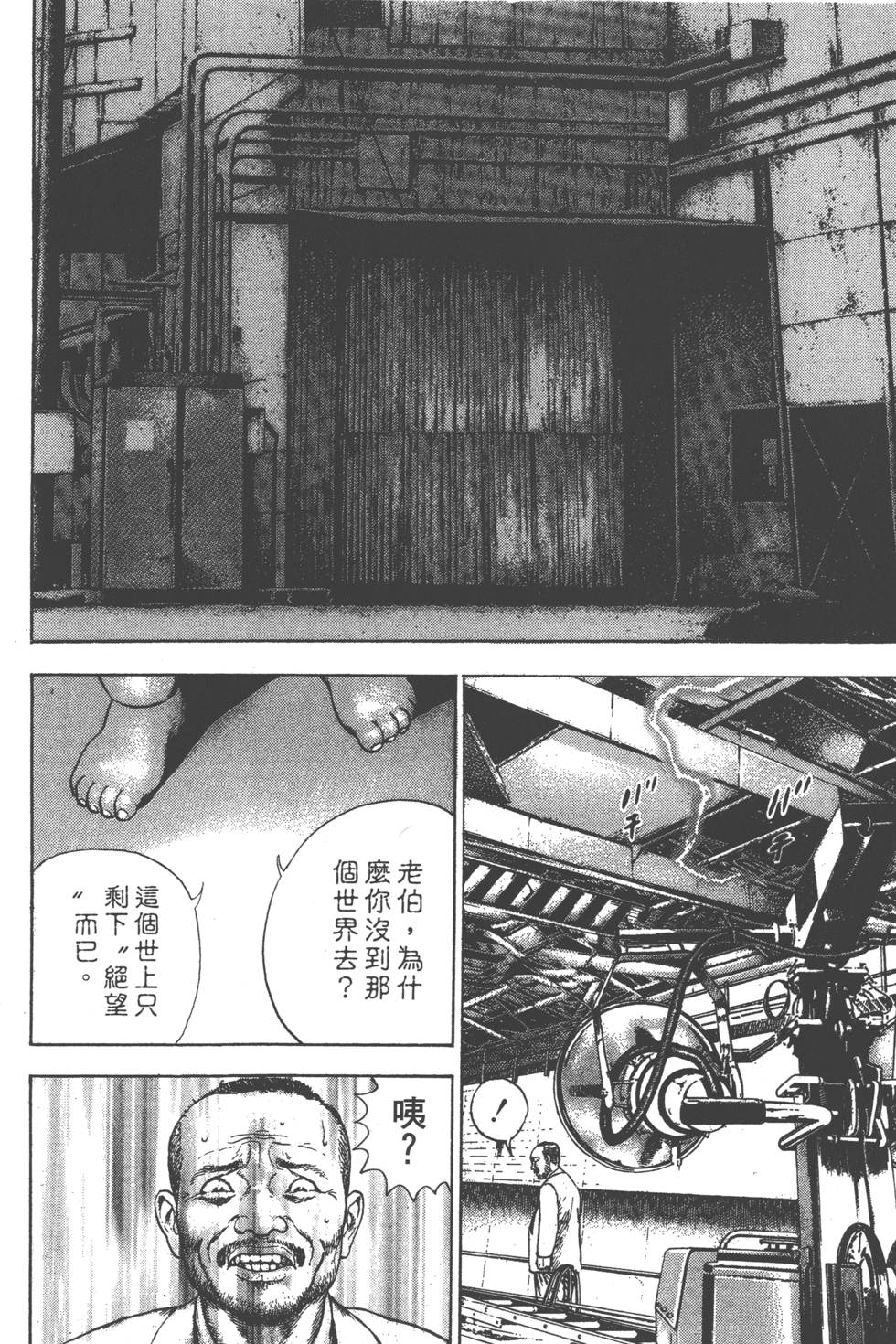 第196页