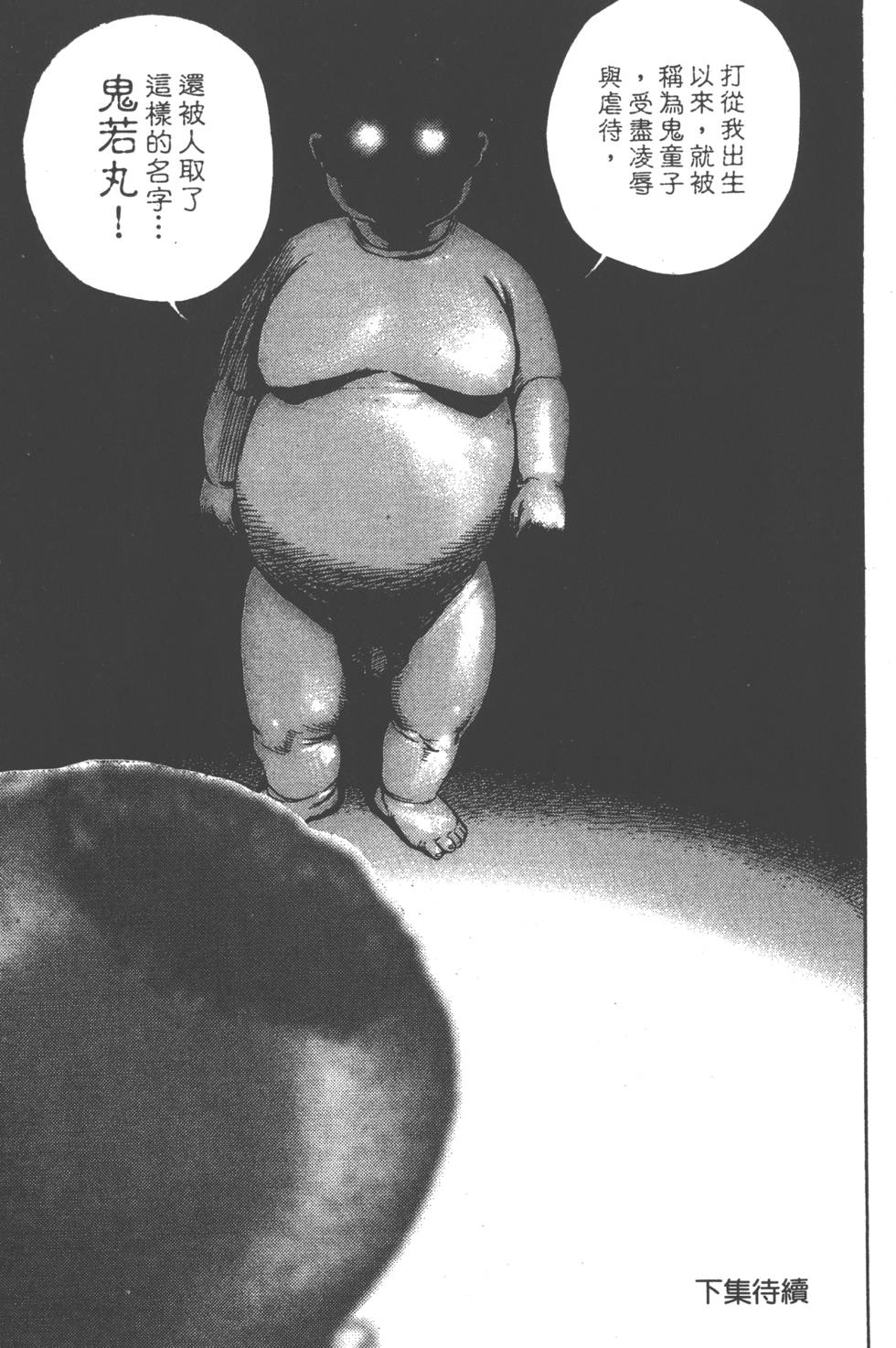 第197页