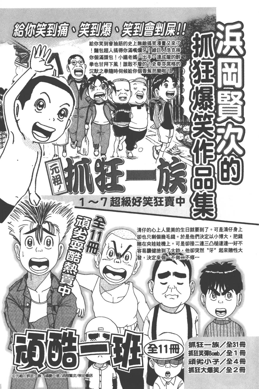 第199页