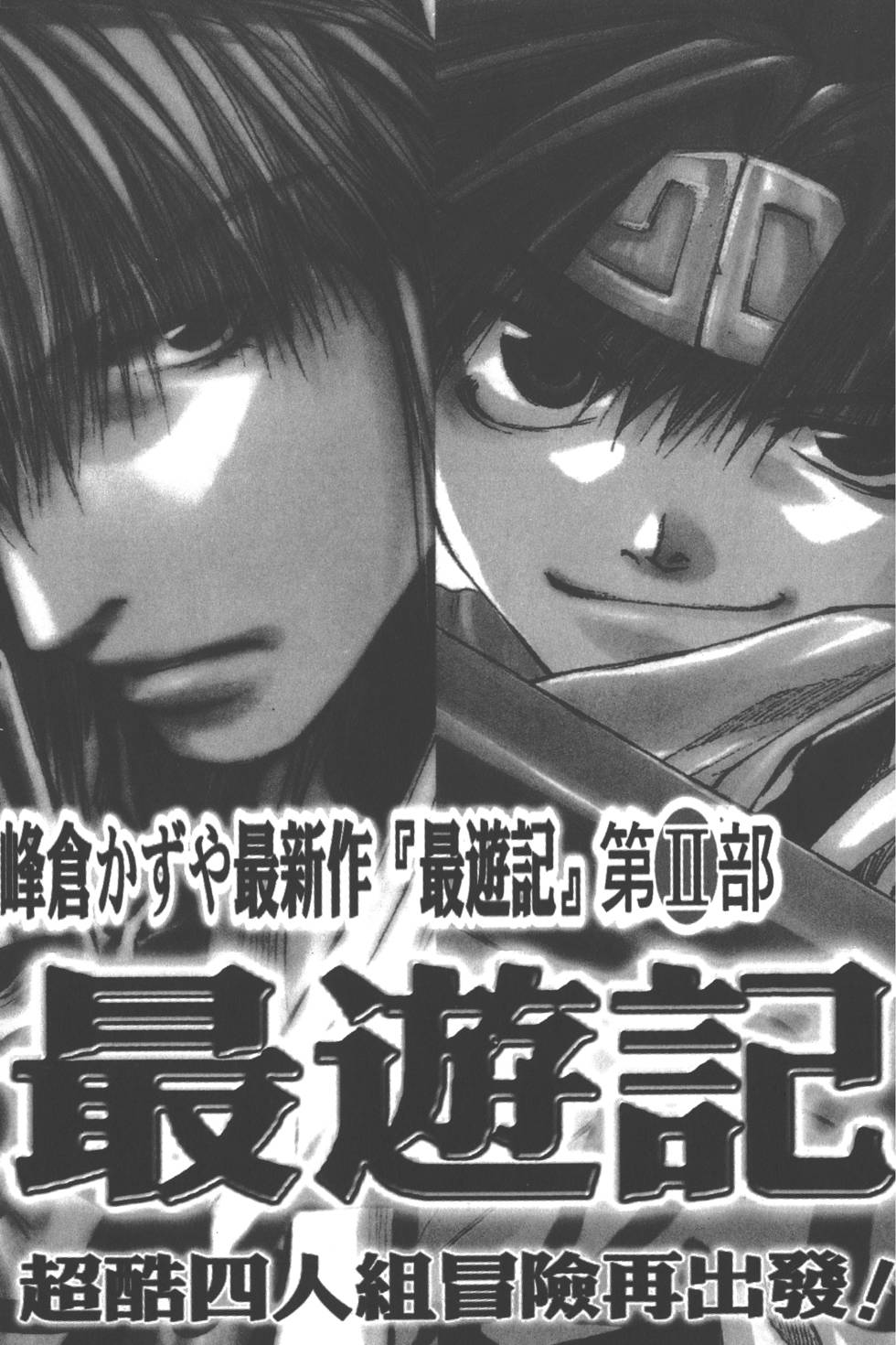 第201页