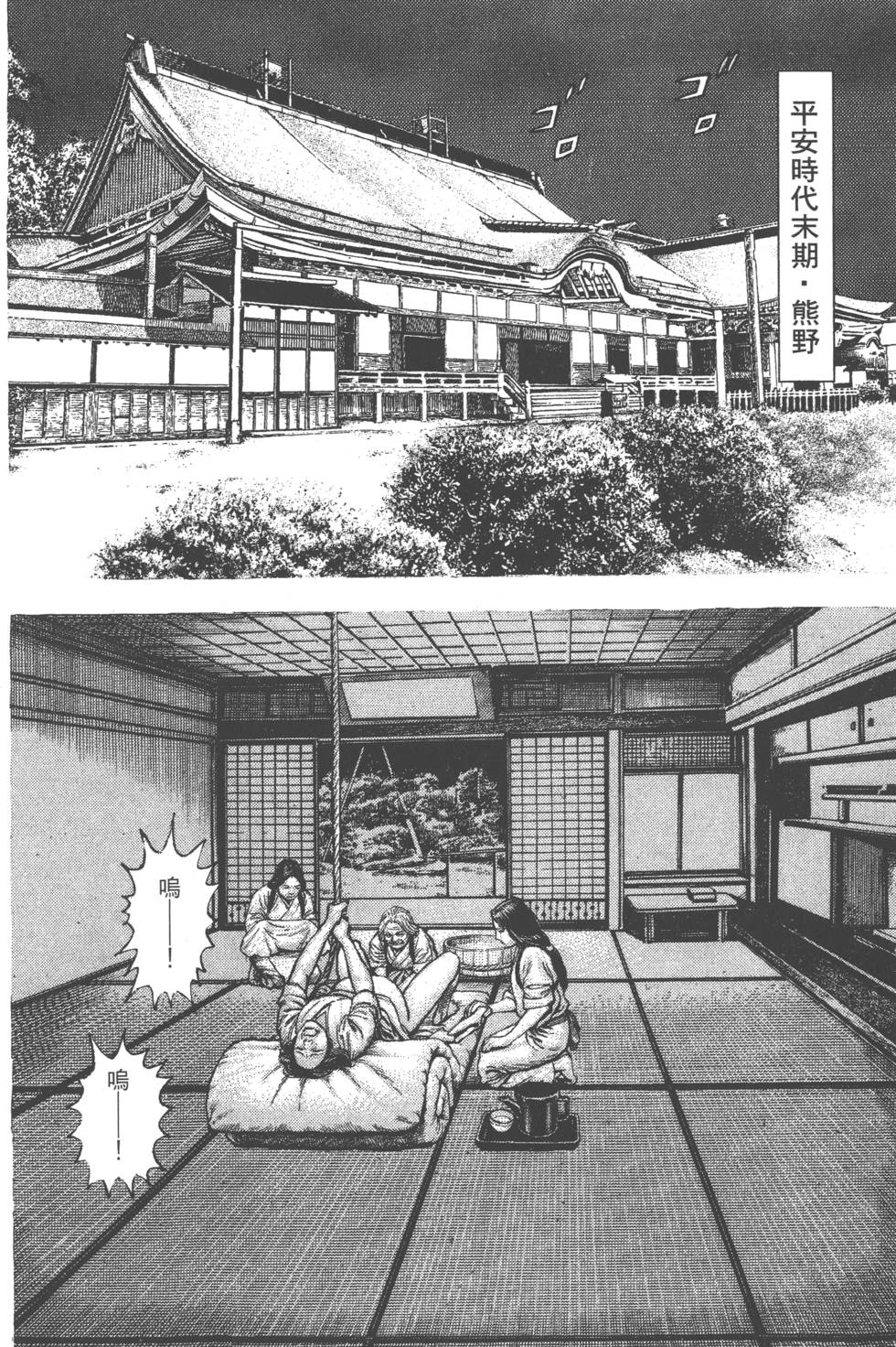 第40页