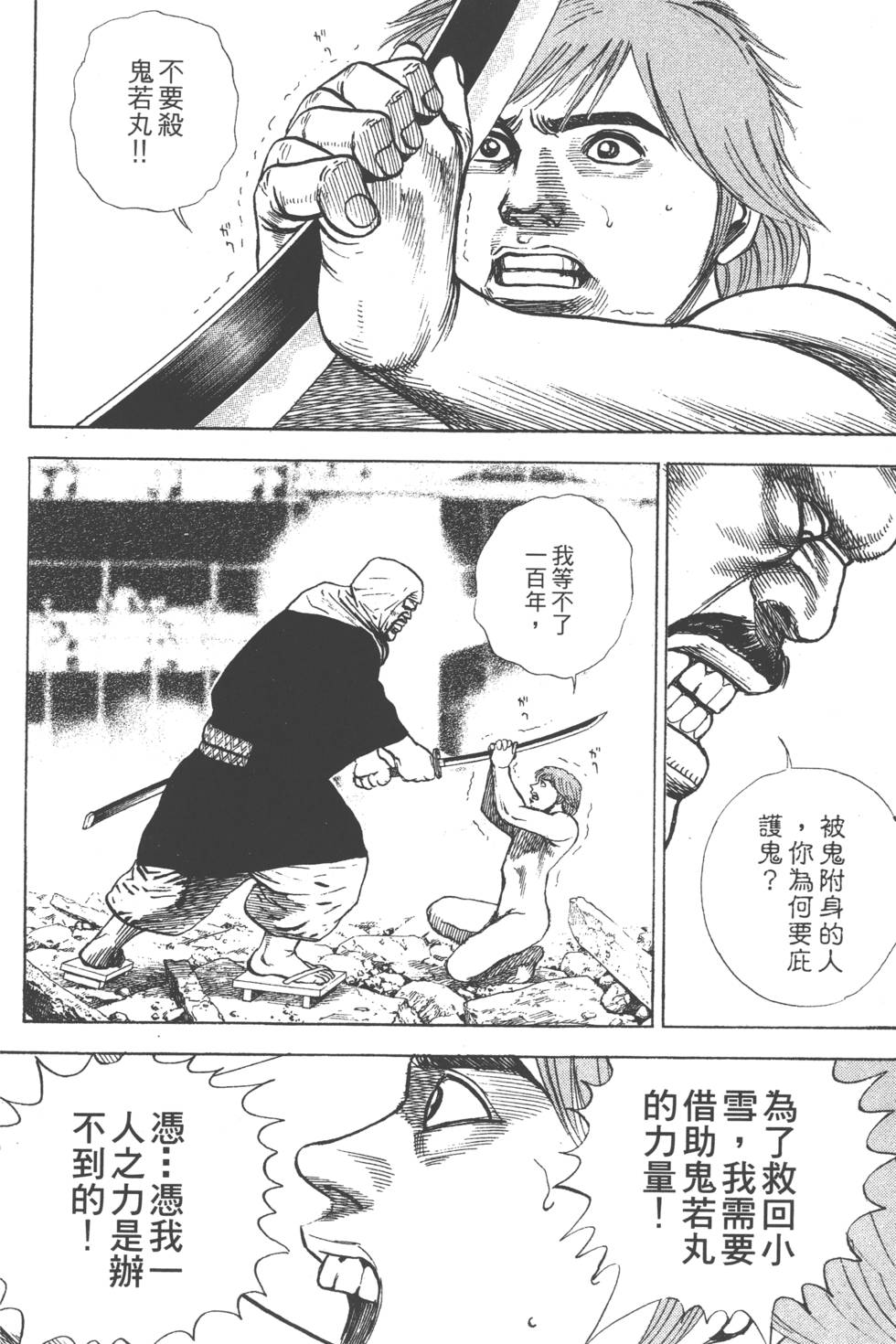 第92页