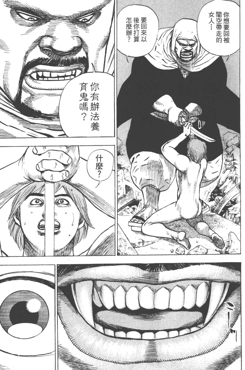 第93页