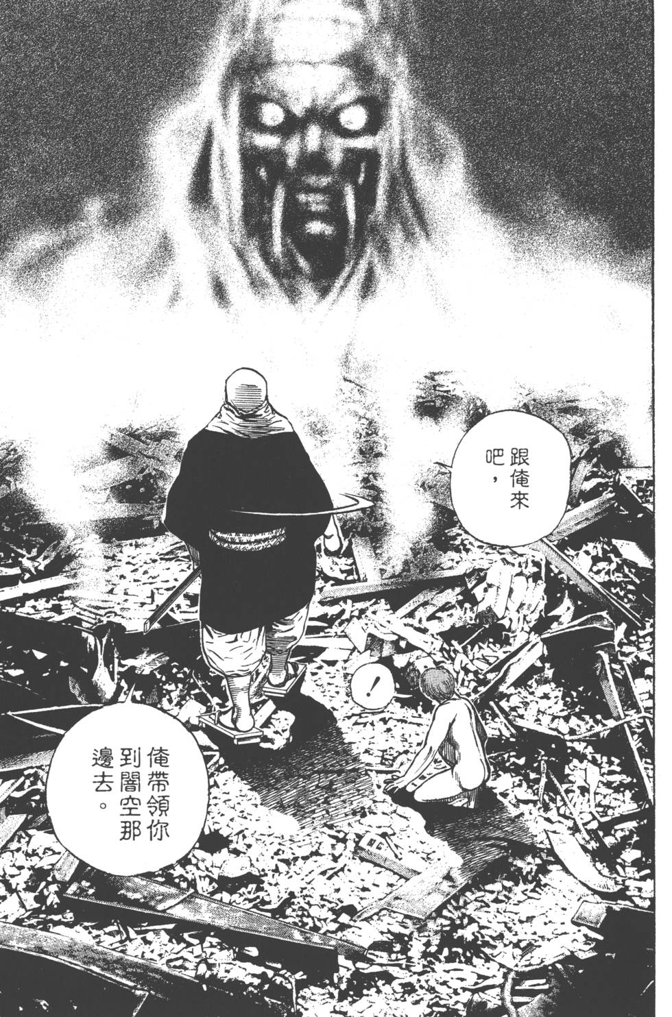 第97页