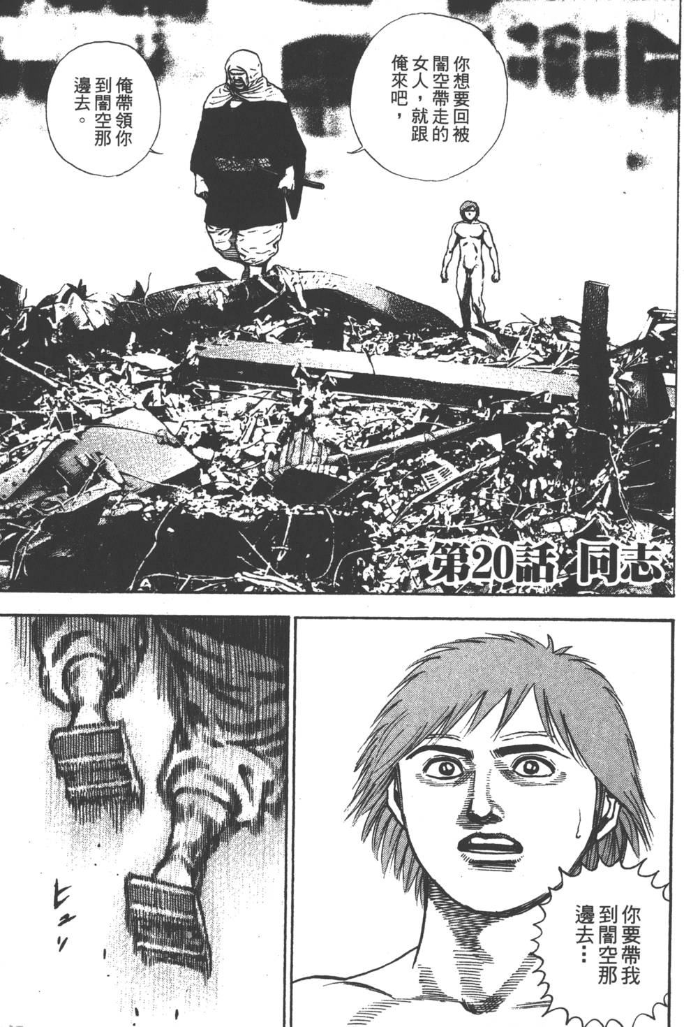 第99页