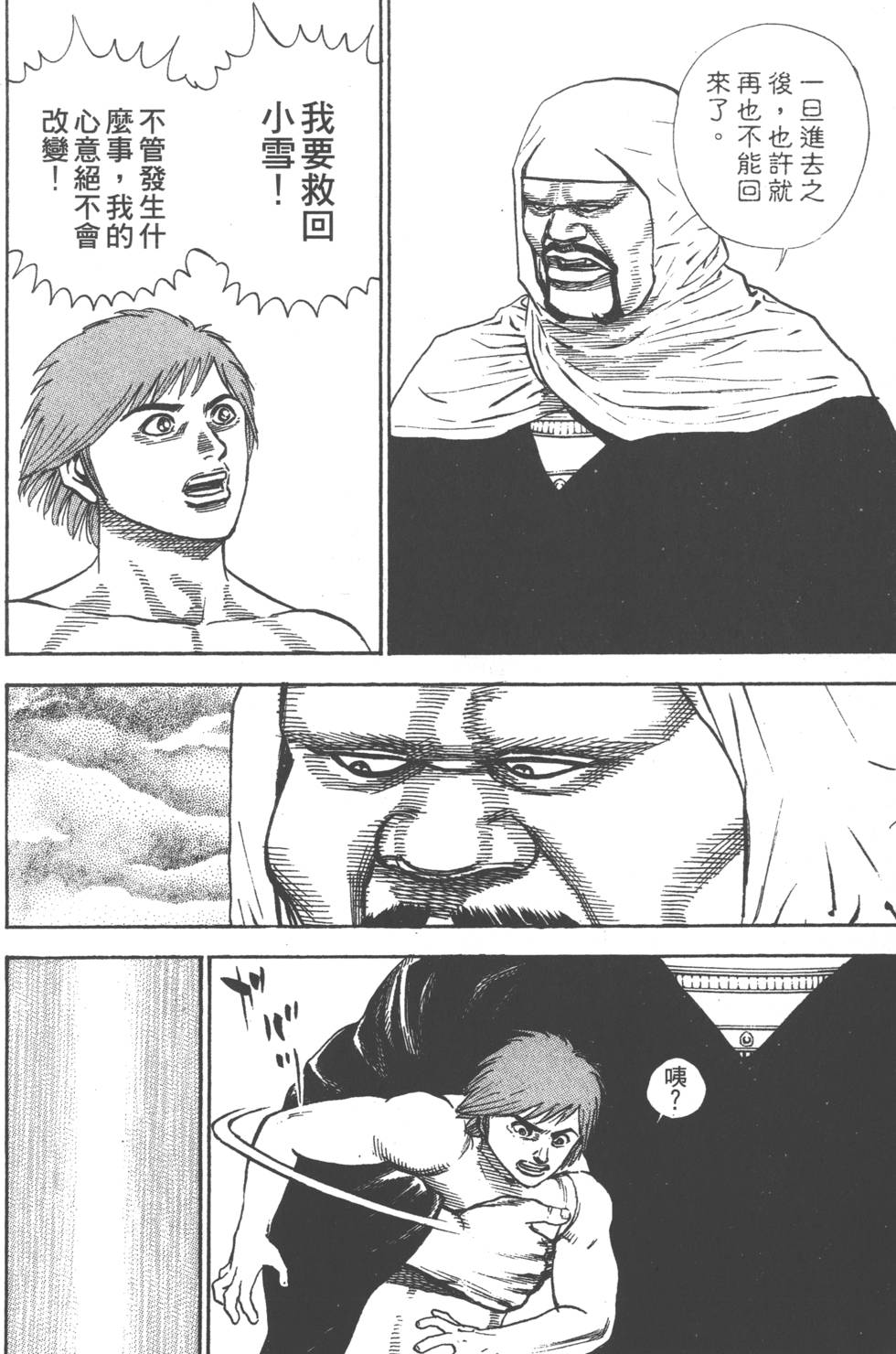 第104页