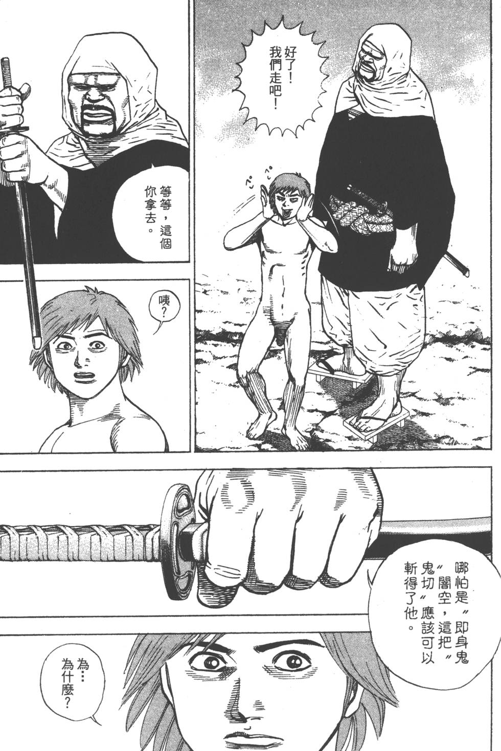 第113页