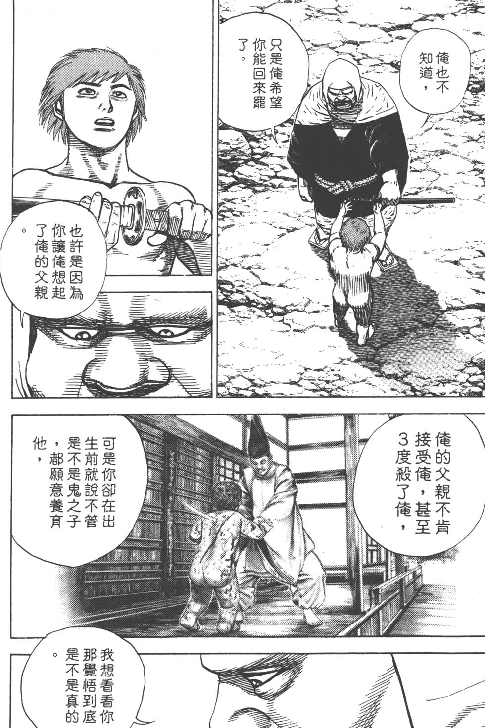 第114页