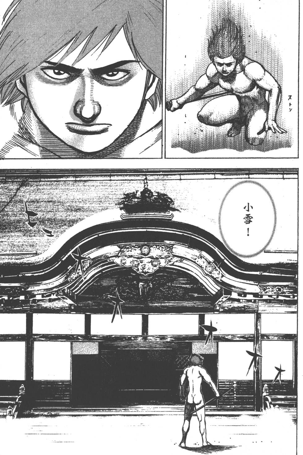 第117页