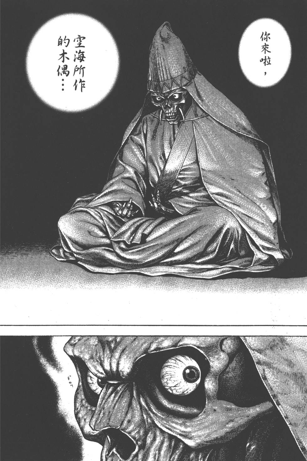 第118页