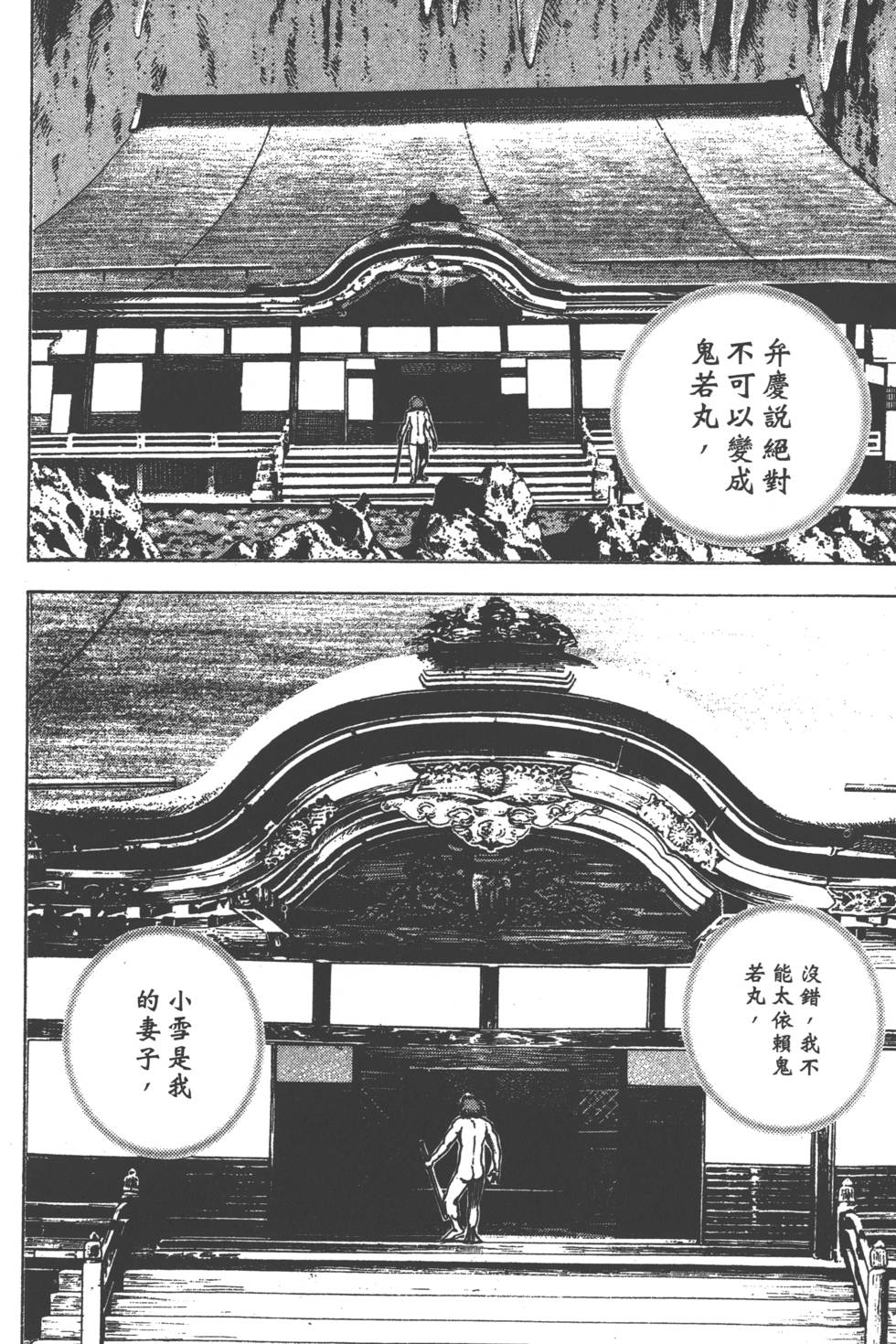 第122页