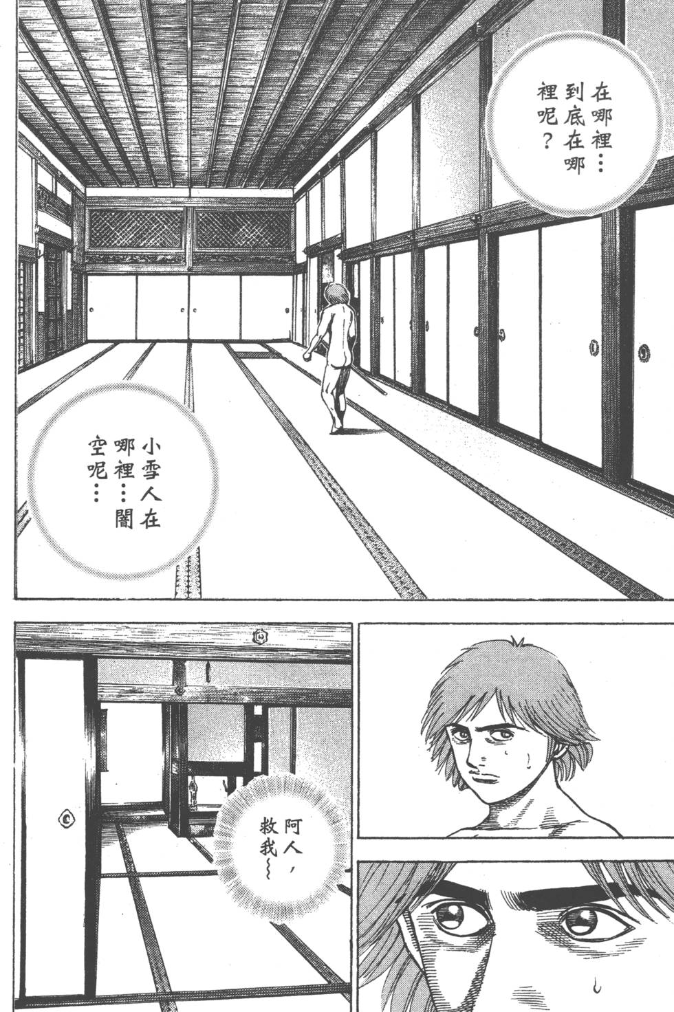 第124页