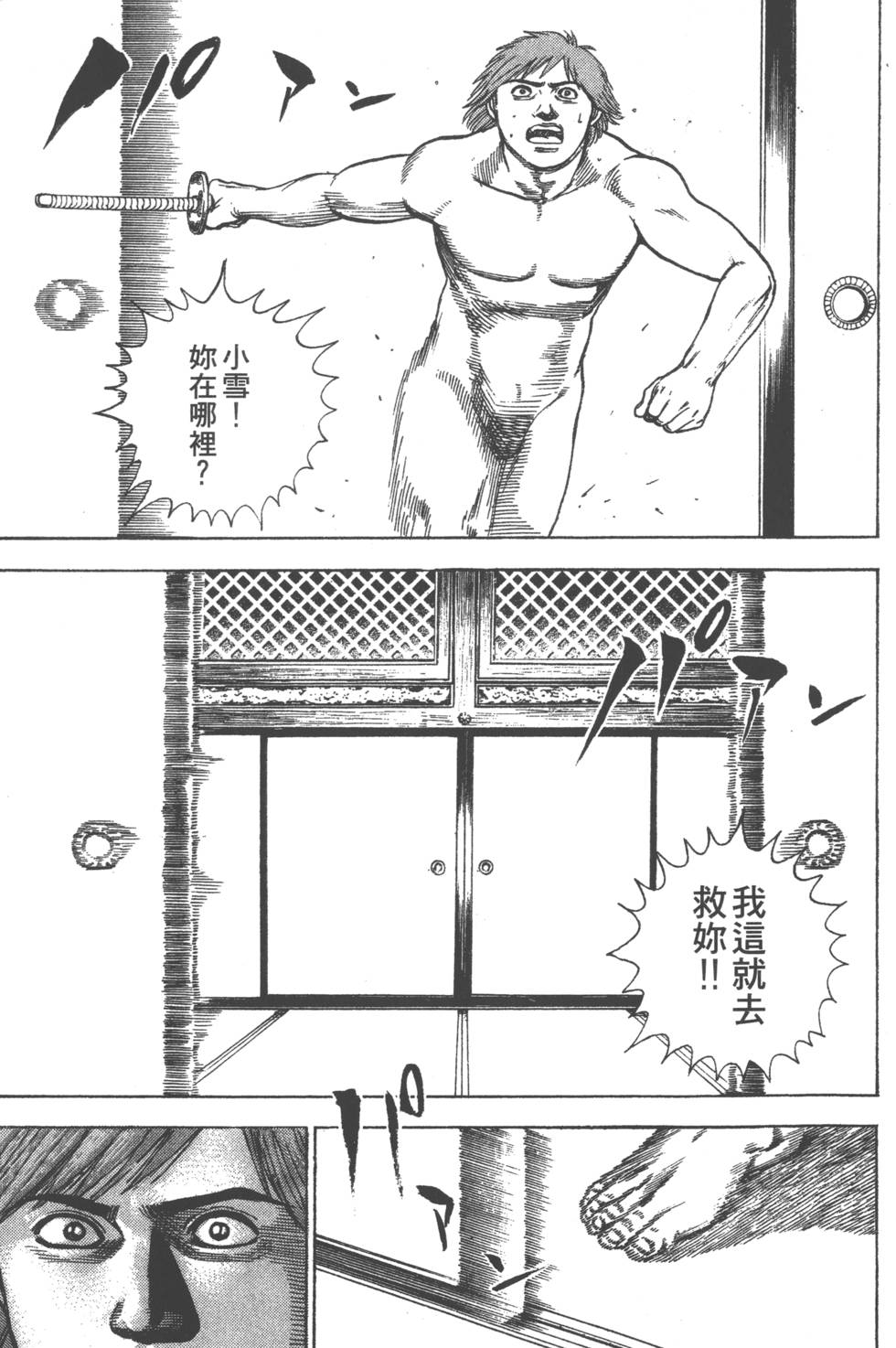 第125页