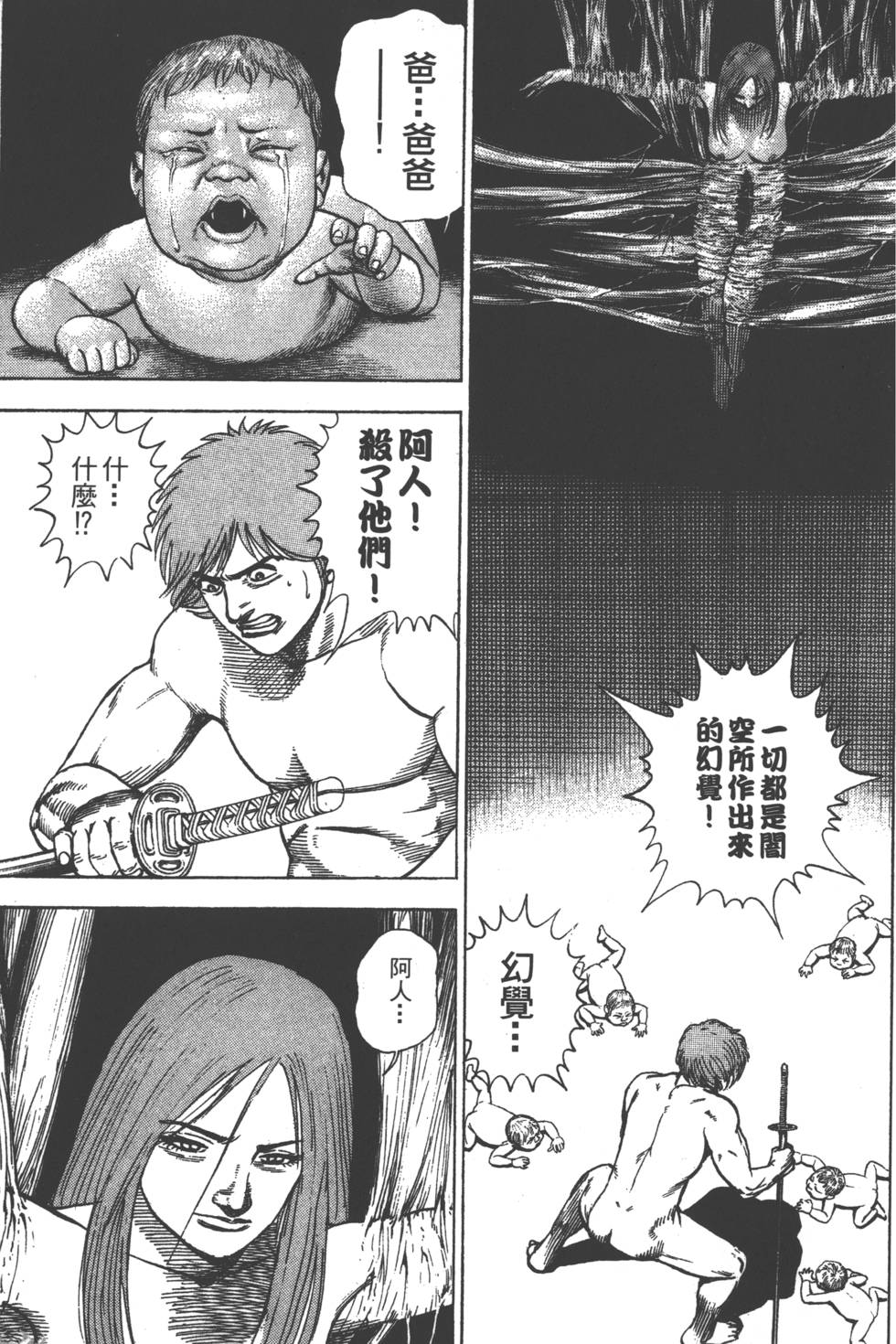 第131页