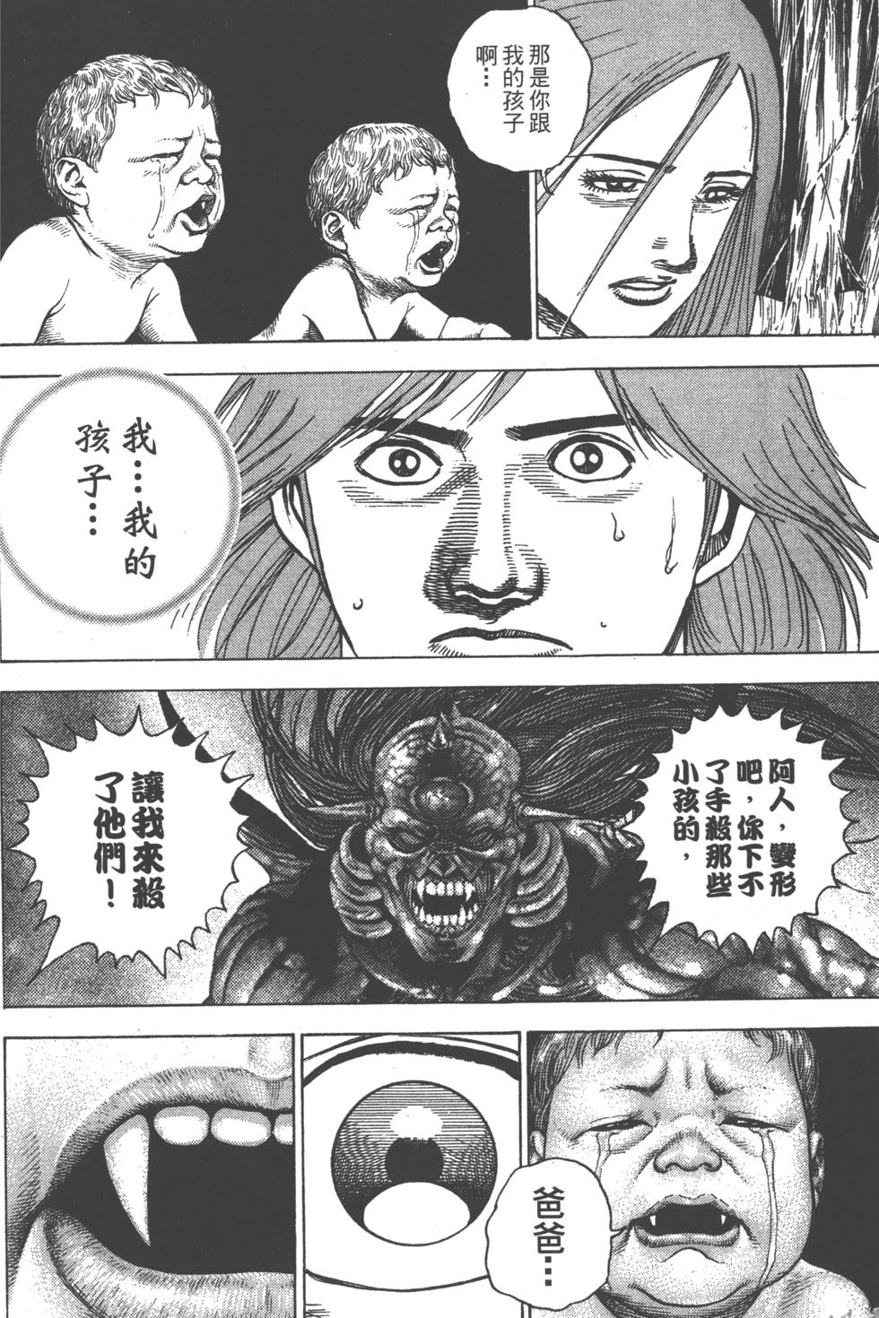 第132页