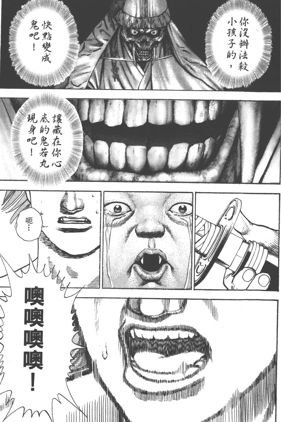 第133页