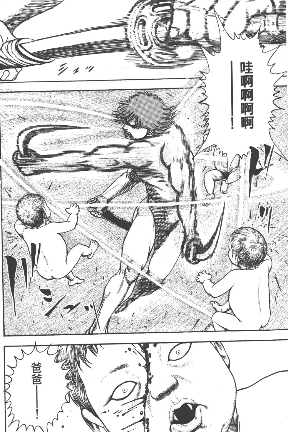 第134页