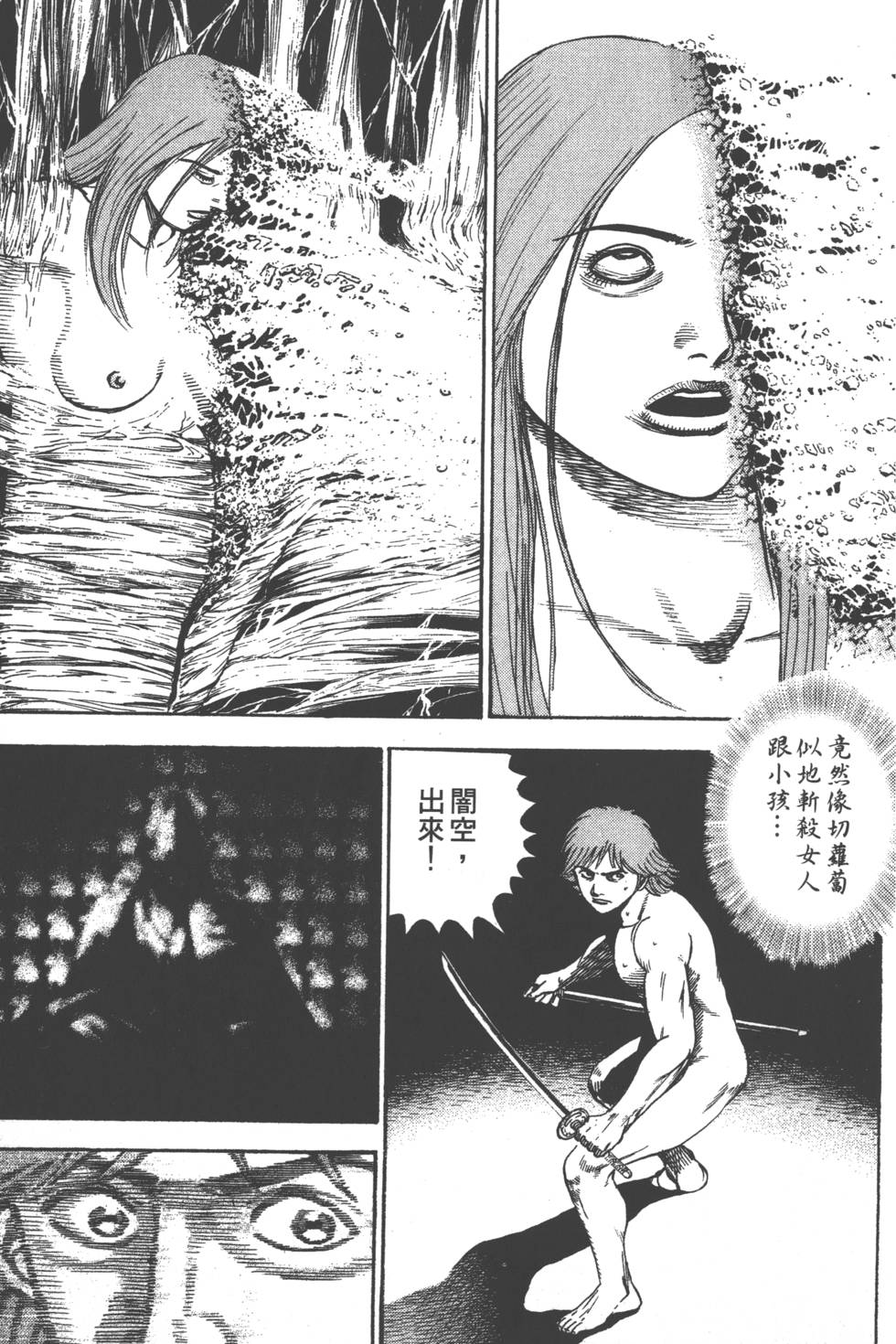 第137页