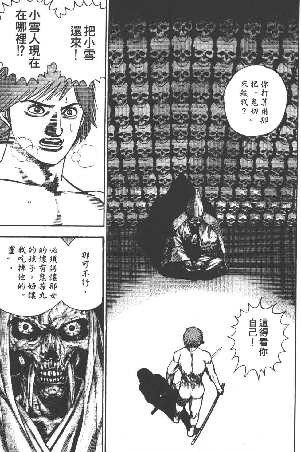 第139页