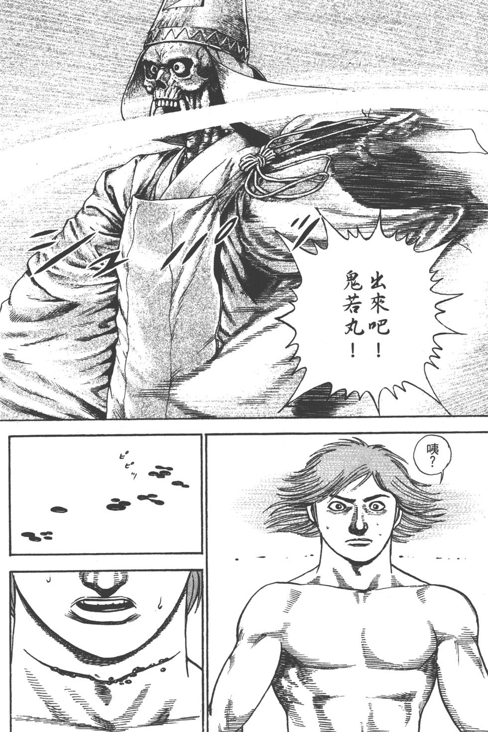 第142页