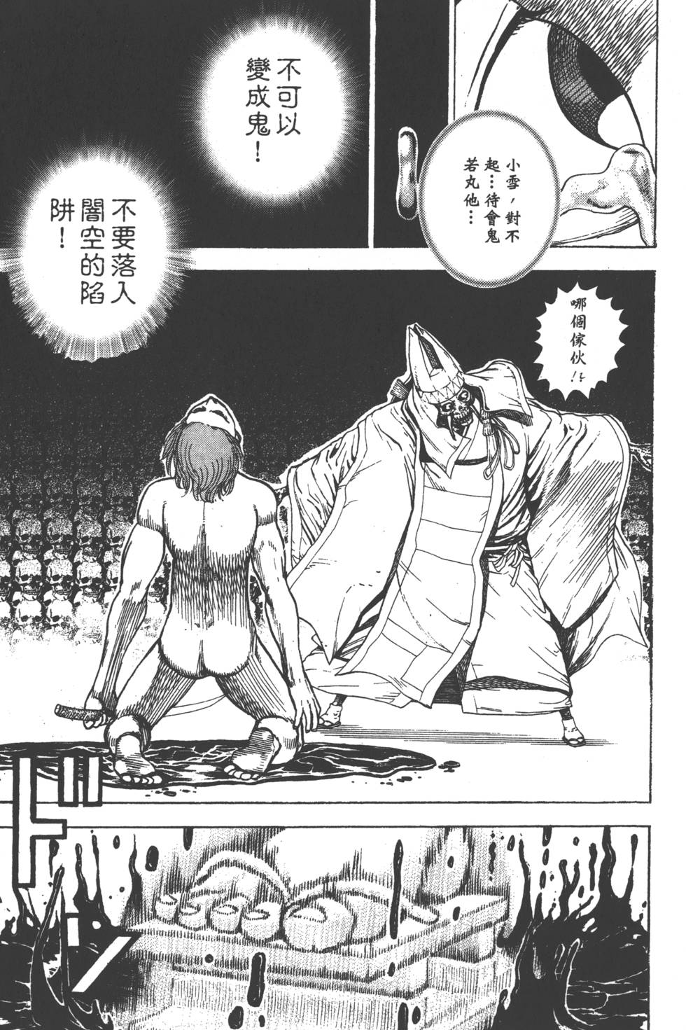 第149页