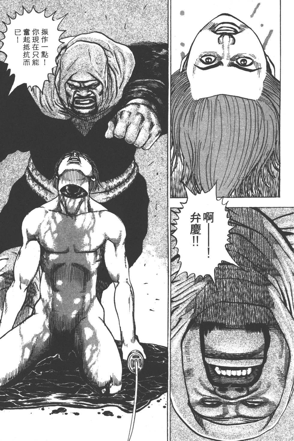 第151页
