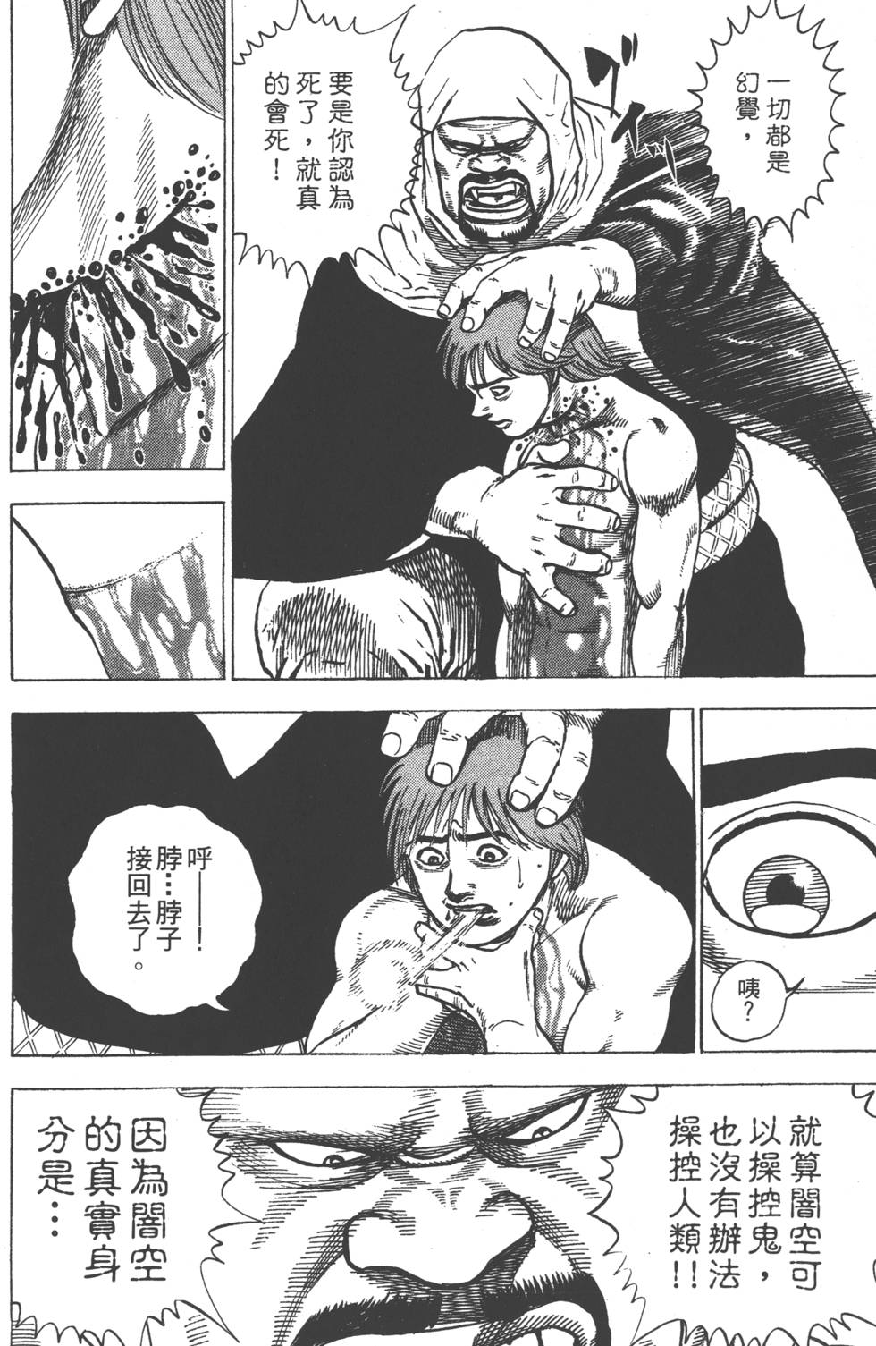 第152页