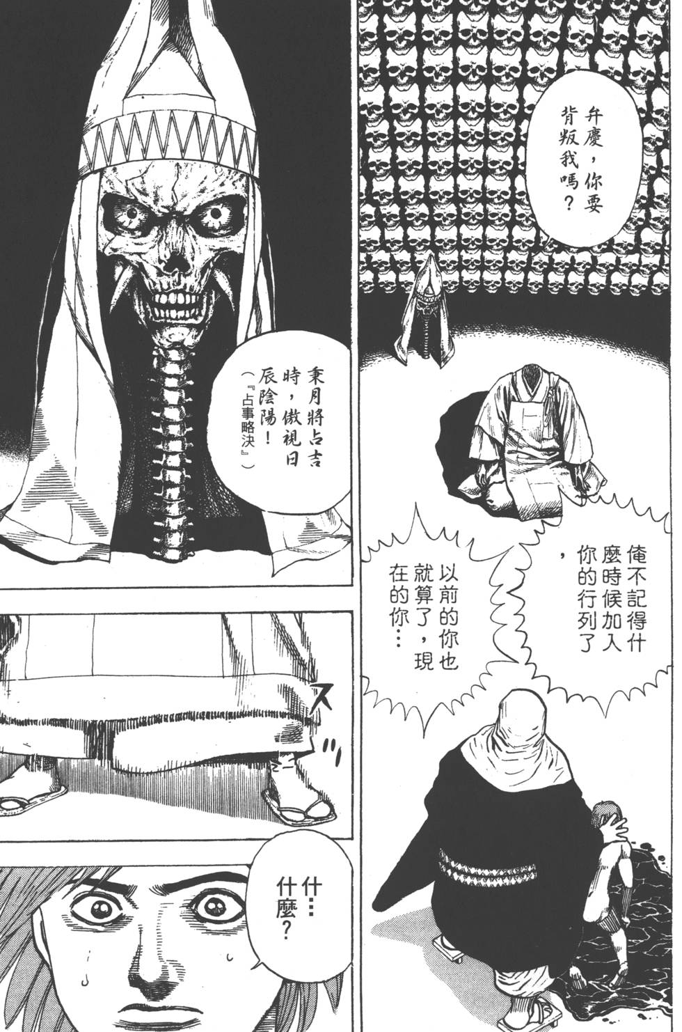 第153页